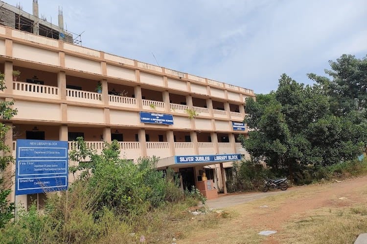 Dr. B. R. Ambedkar University, Srikakulam