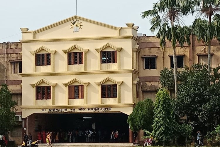 Dr. Bhupendra Nath Dutta Smriti Mahavidyalaya, Bardhaman