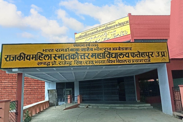 Dr BRA Government Girls Degree College, Fatehpur