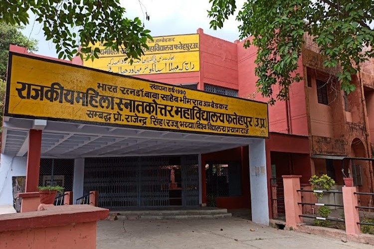 Dr BRA Government Girls Degree College, Fatehpur