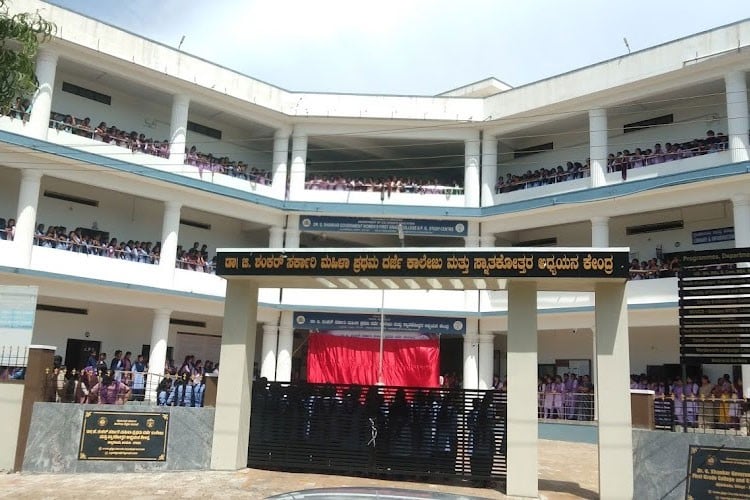 Dr. G. Shankar Government Women's First Grade College and Post Graduate Study Centre, Udupi