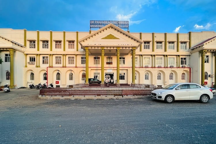 Dr Panjabrao Deshmukh Memorial Medical College, Amravati