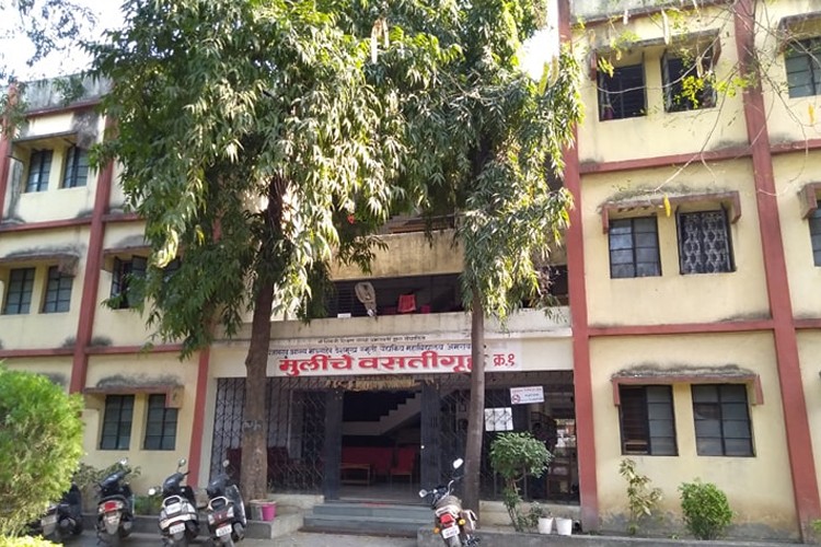 Dr Panjabrao Deshmukh Memorial Medical College, Amravati