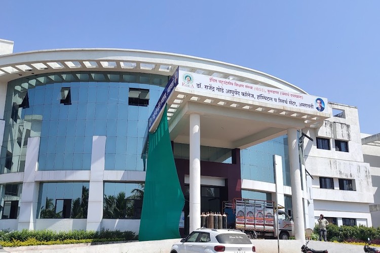 Dr Rajendra Gode Ayurved College, Amravati