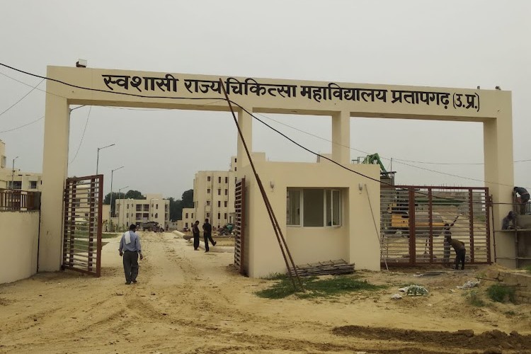 Dr. Sone Lal Patel Autonomous State Medical College, Pratapgarh