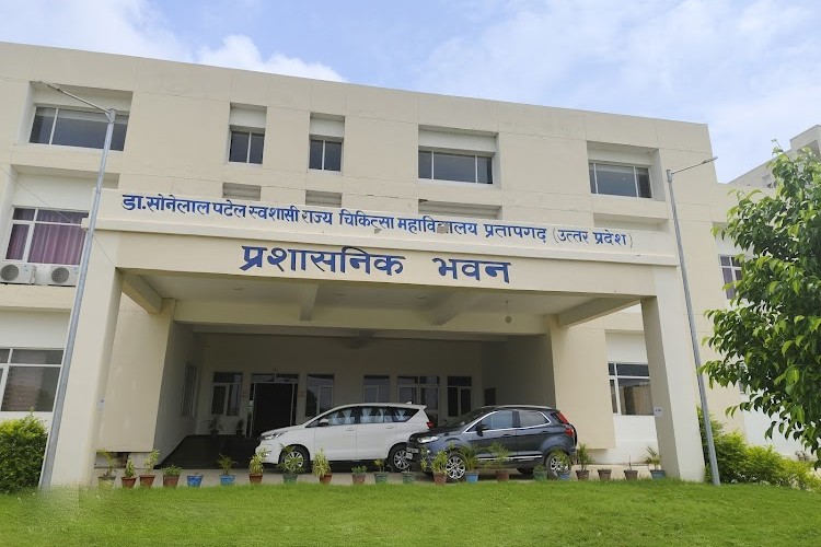 Dr. Sone Lal Patel Autonomous State Medical College, Pratapgarh