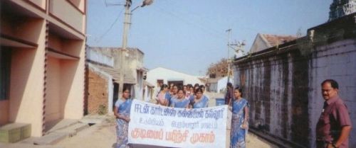 Eden Gardens College of Education, Perambalur