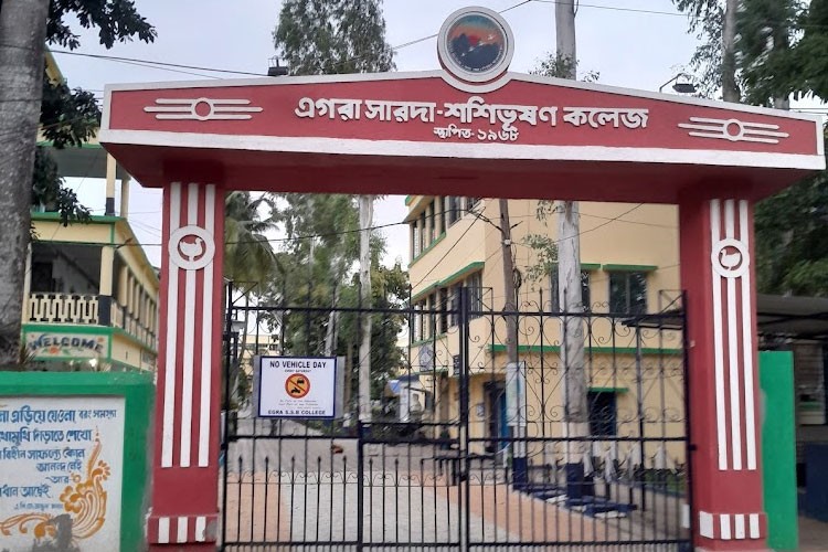 Egra SSB College, Midnapore