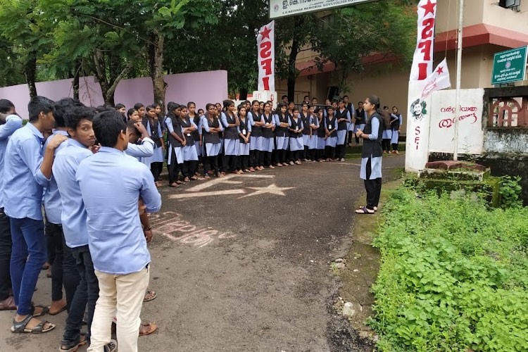 EK Nayanar Memorial Government College, Kasaragod