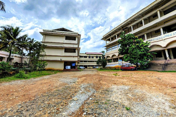 Ettumanoorappan College Ettumanoor, Kottayam