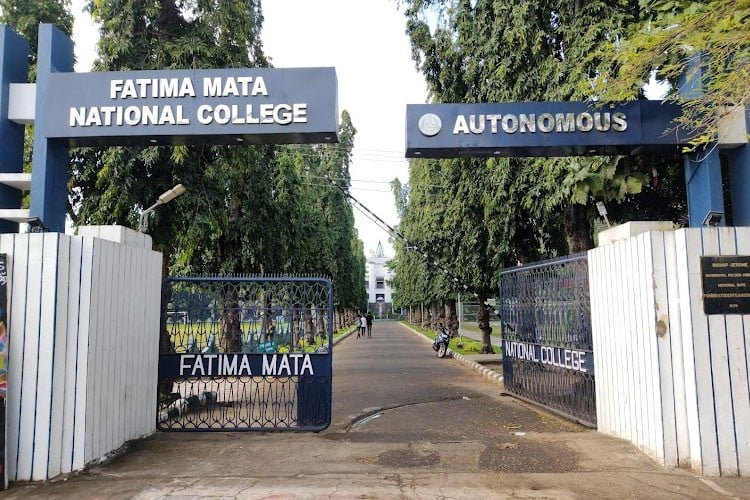 Fatima Mata National College, Kollam