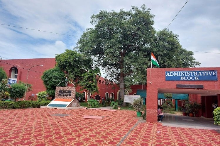 FGM Government College, Hisar