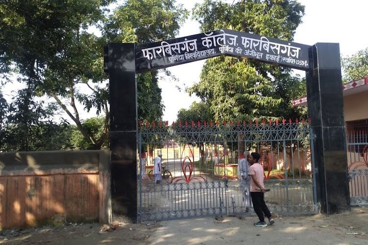 Forbesganj College, Araria