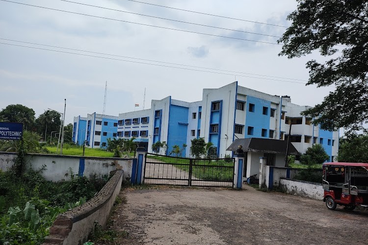 Gaighata Government Polytechnic, North 24 Parganas