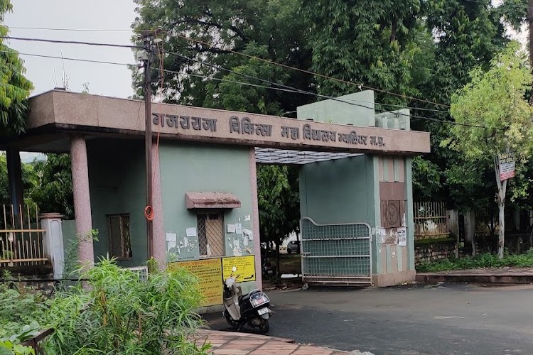 Gajra Raja Medical College, Gwalior