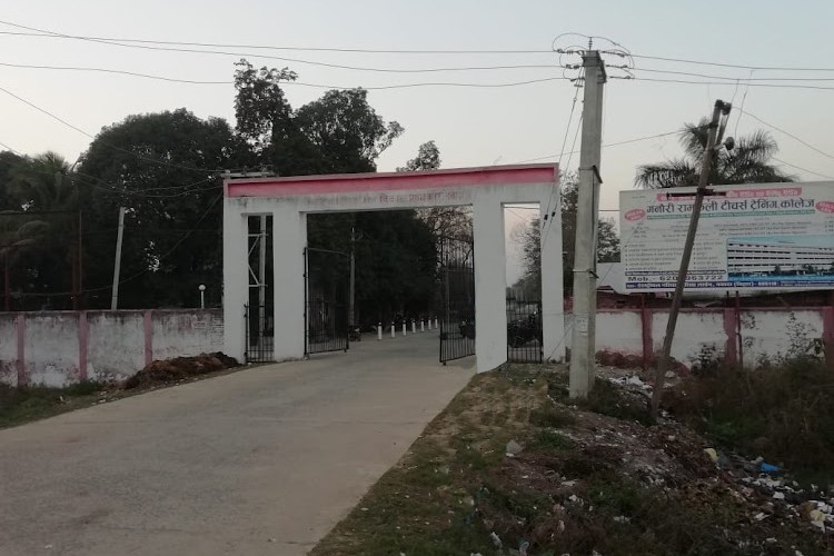 Ganauri Ramkali Teachers Training College, Nawada