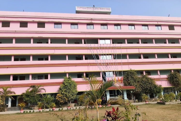 Ganauri Ramkali Teachers Training College, Nawada