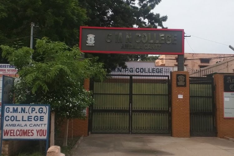 Gandhi Memorial National College, Ambala