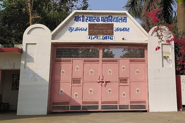 Gandhi Smarak PG College, Moradabad