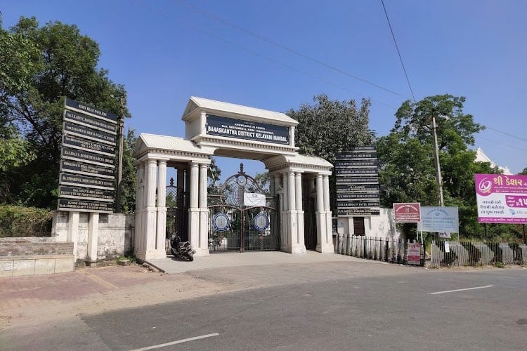 GD Modi Arts College, Banaskantha