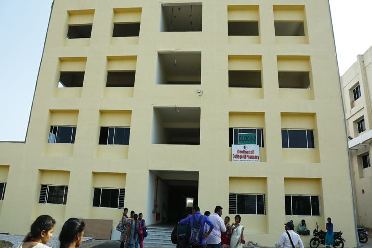 Geethanjali College of Pharmacy Keesara, Ranga Reddy