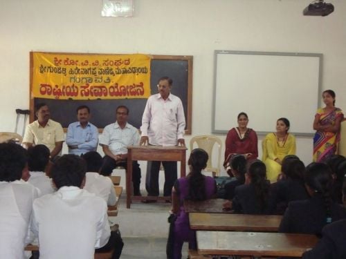 GHN College of Commerce Gangavati, Koppal