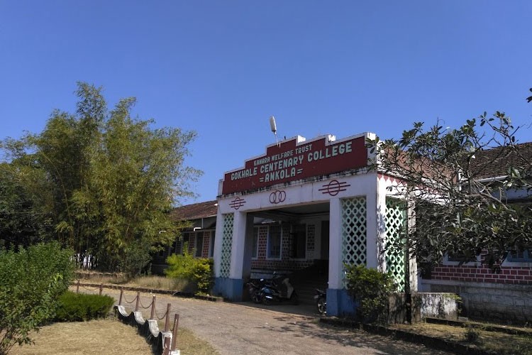 Gokhale Centenary College, Ankola