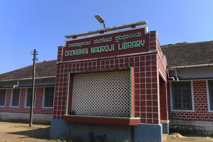 Gokhale Centenary College, Ankola