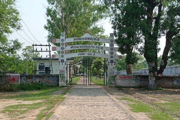 Gopeshwar College Hathua, Gopalganj