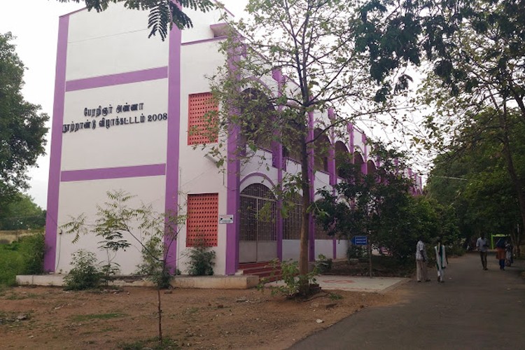 Government Arts College for Women, Salem