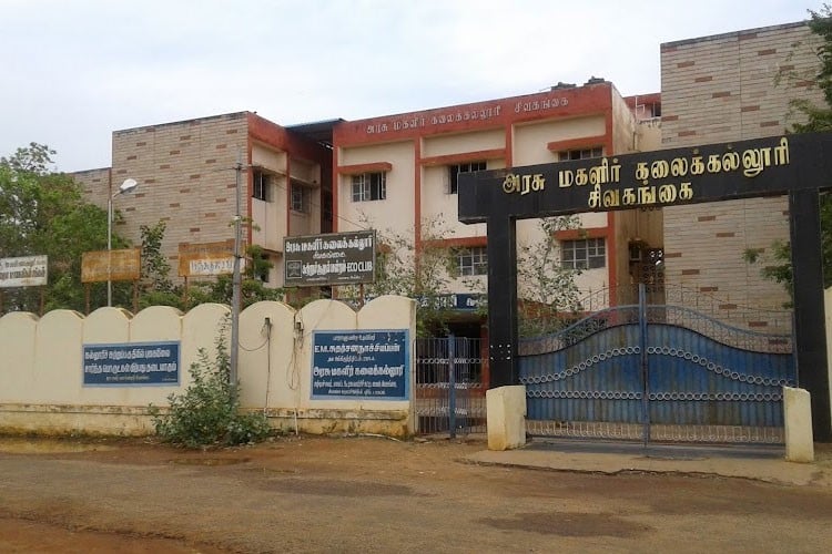 Government Arts College for Women, Sivaganga