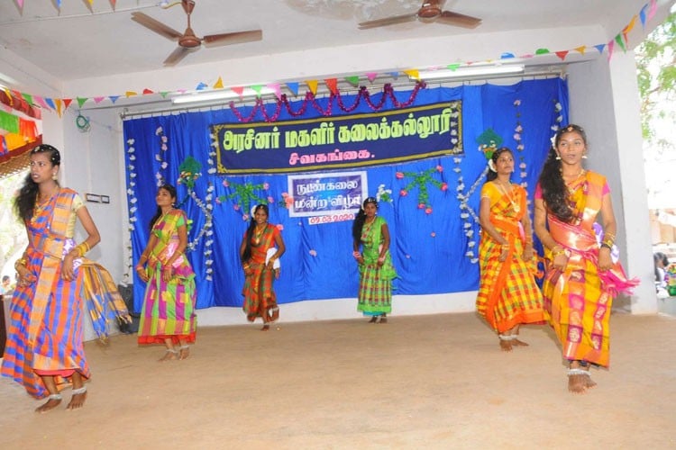 Government Arts College for Women, Sivaganga