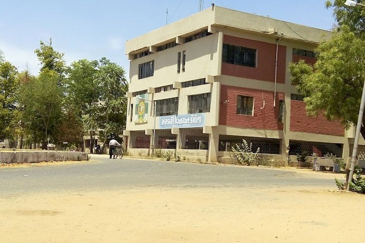 Government Arts College, Gandhinagar