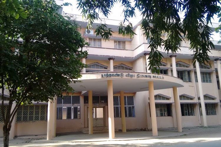 Government Arts College, Salem