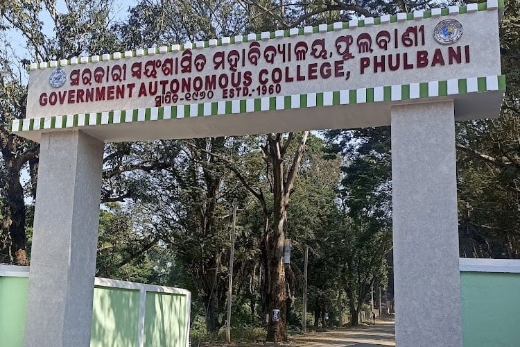 Government Autonomous College, Phulbani