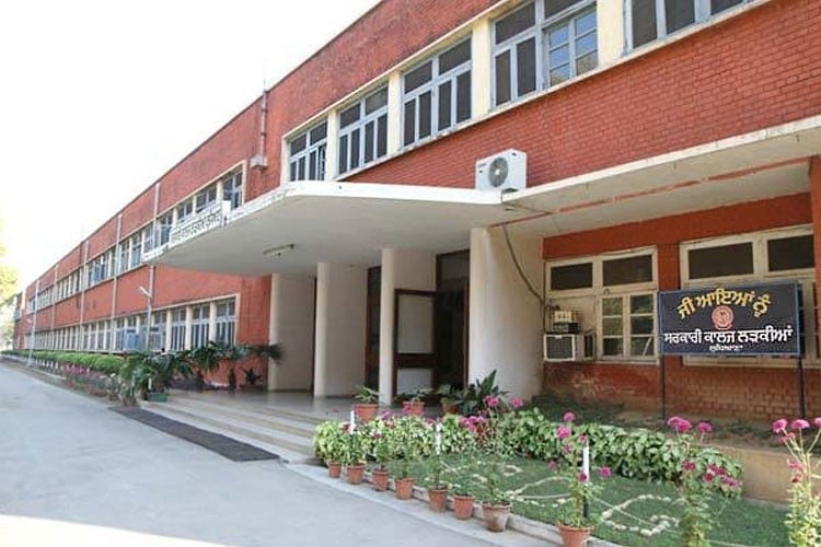 Government College for Girls, Ludhiana