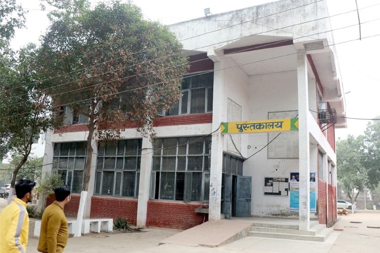 Government College, Jind