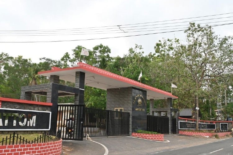 Government College Kariavattom, Thiruvananthapuram