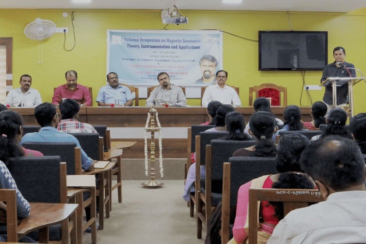 Government College, Kottayam