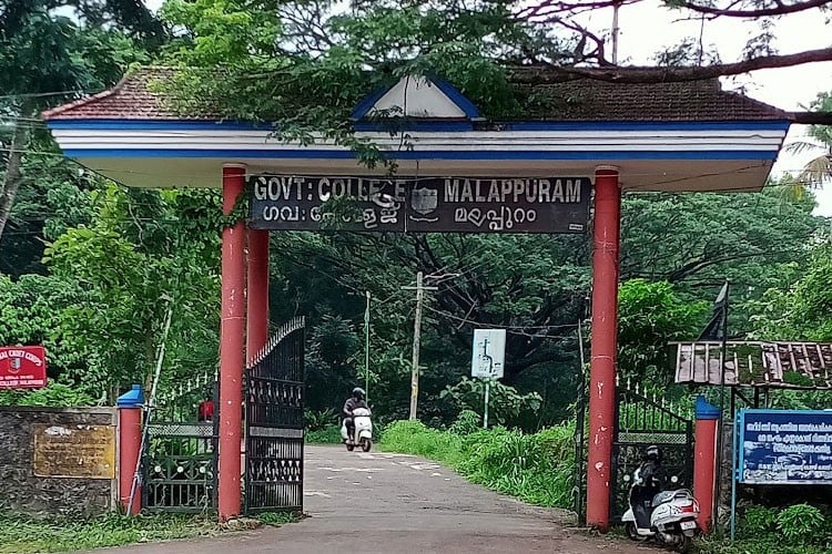 Government College, Malappuram