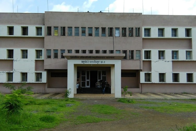 Government College of Engineering, Jalgaon