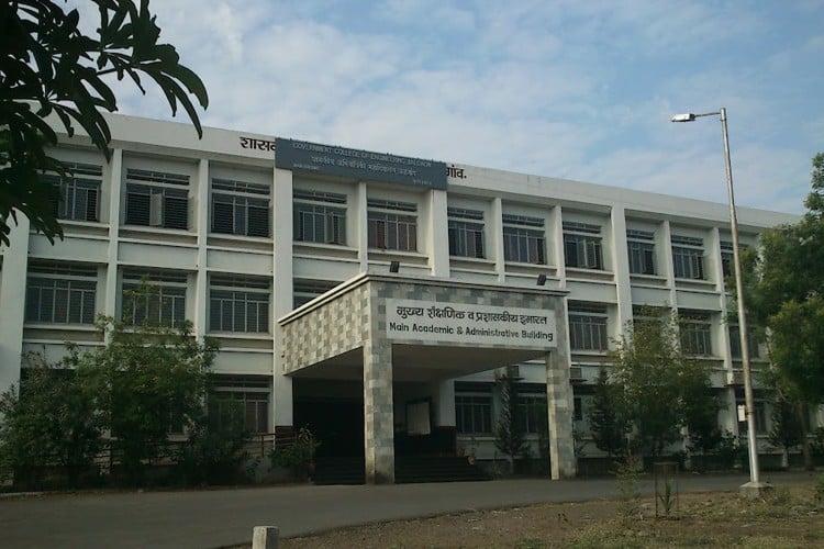 Government College of Engineering, Jalgaon