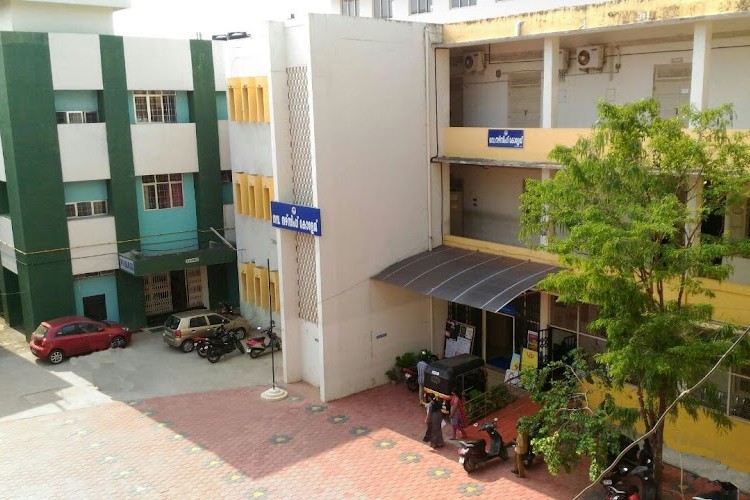 Government College of Nursing, Thiruvananthapuram