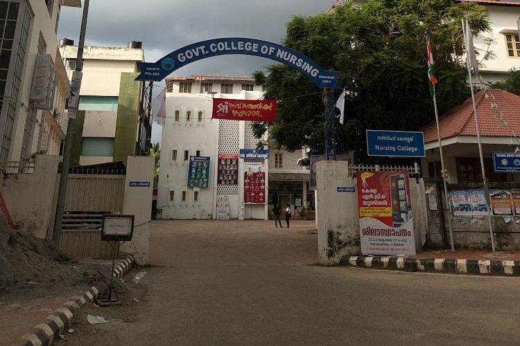 Government College of Nursing, Thiruvananthapuram