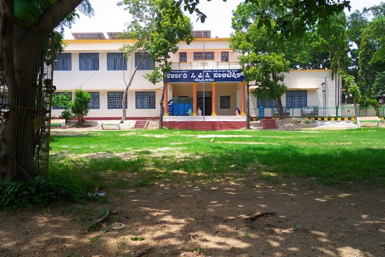 Government CPC Polytechnic College, Mysore