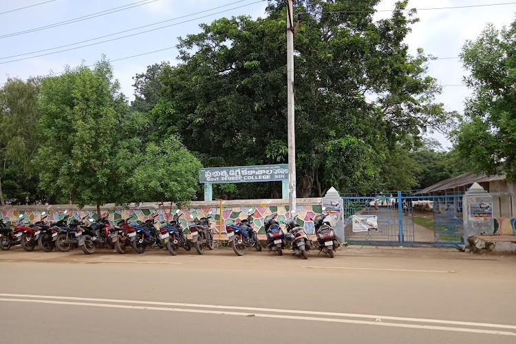 Government Degree College (Men), Srikakulam