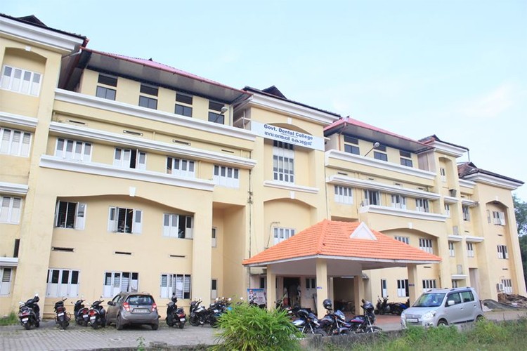 Government Dental College, Alappuzha