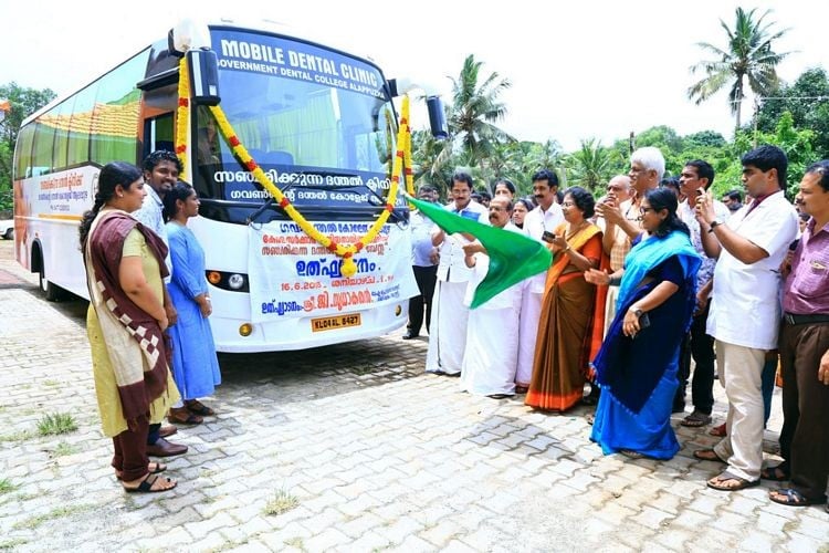 Government Dental College, Alappuzha