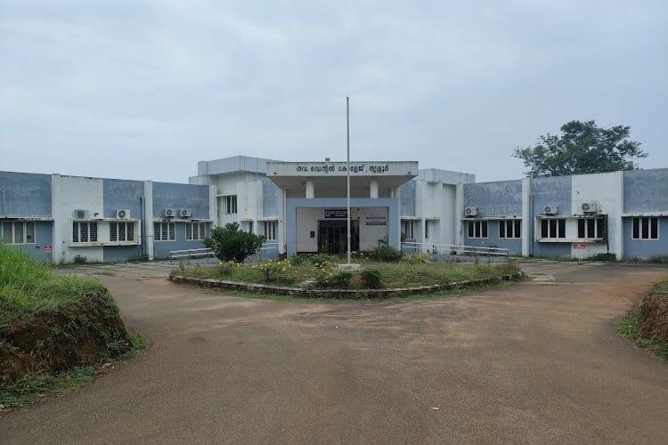 Government Dental College, Thrissur