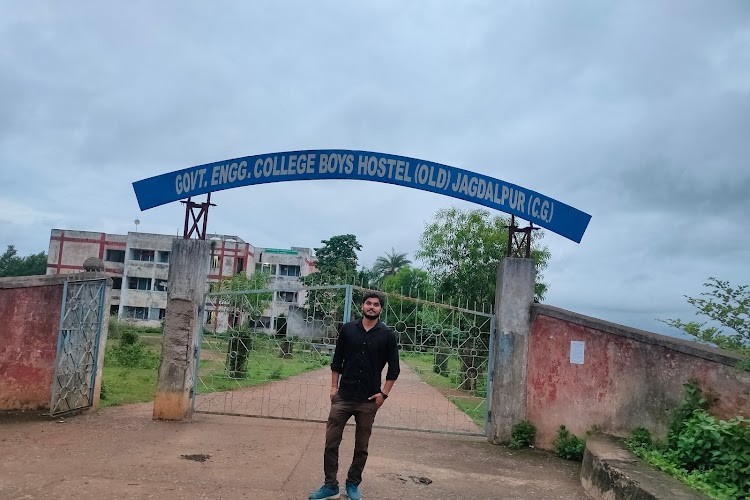 Government Engineering College, Bastar